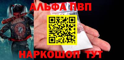 MDMA Premium VHQ Заволжье
