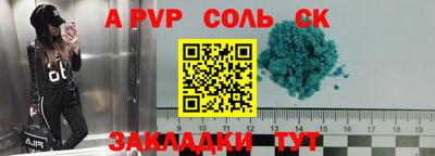 героин Жуковский