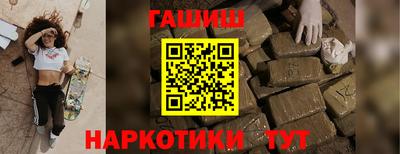 героин Жуковский