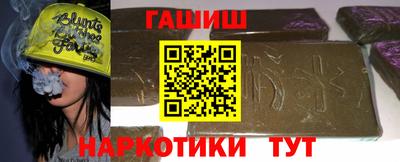 героин Жуковский