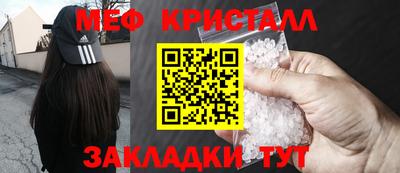 героин Жуковский