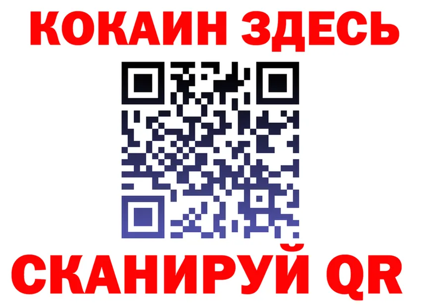 КЕТАМИН VHQ как зайти это omg Югорск