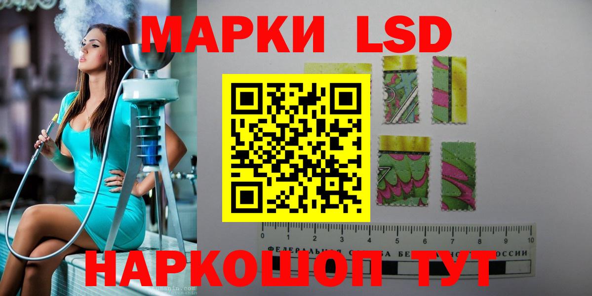 LSD-25 экстази ecstasy  LSD-25 экстази кислота  Югорск  Вход с VPN 