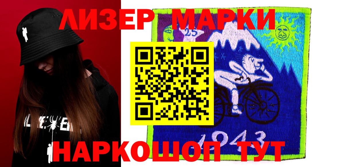 LSD-25 экстази кислота Югорск