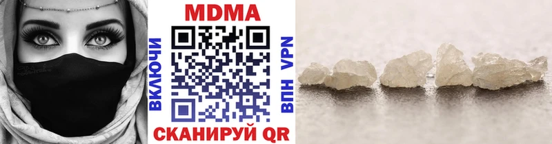 наркотики  Югорск  MDMA crystal 