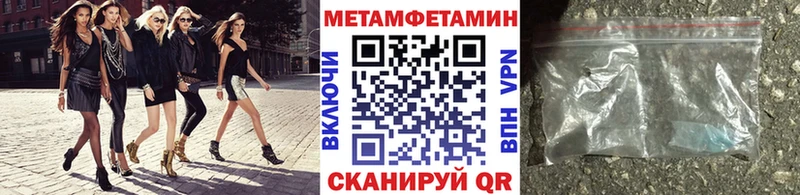 Метамфетамин мет  гидра   Югорск 