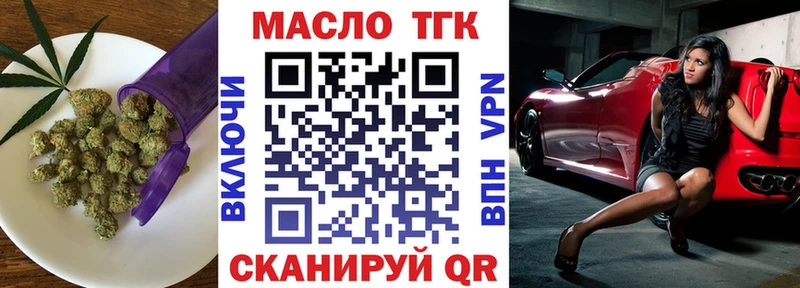Дистиллят ТГК жижа Югорск