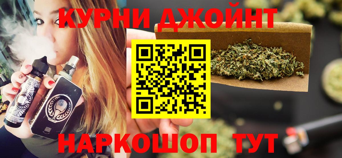 Бошки Шишки OG Kush Югорск