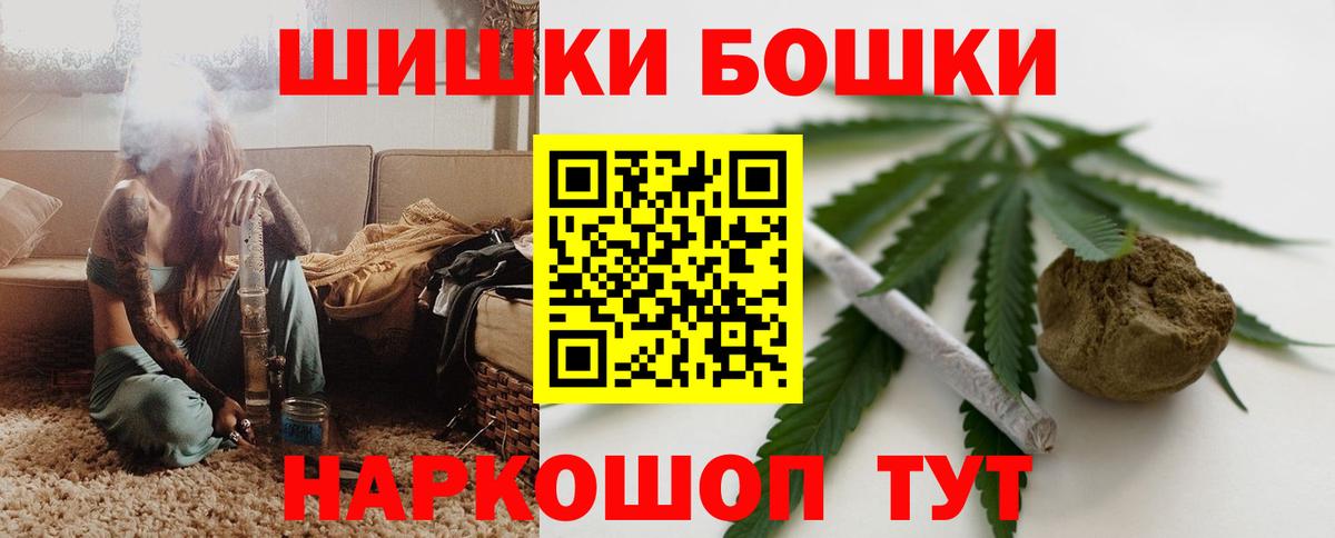 МАРИХУАНА марихуана  Вход с VPN  Шишки марихуана OG Kush  Югорск  Бошки Шишки OG Kush 